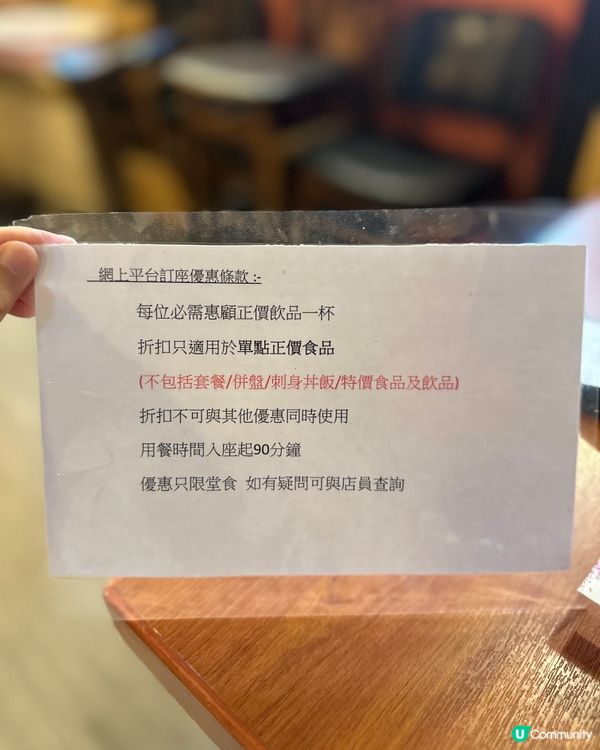 旺角82折居酒屋