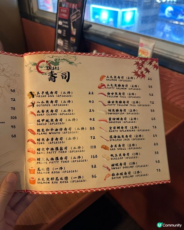 旺角82折居酒屋