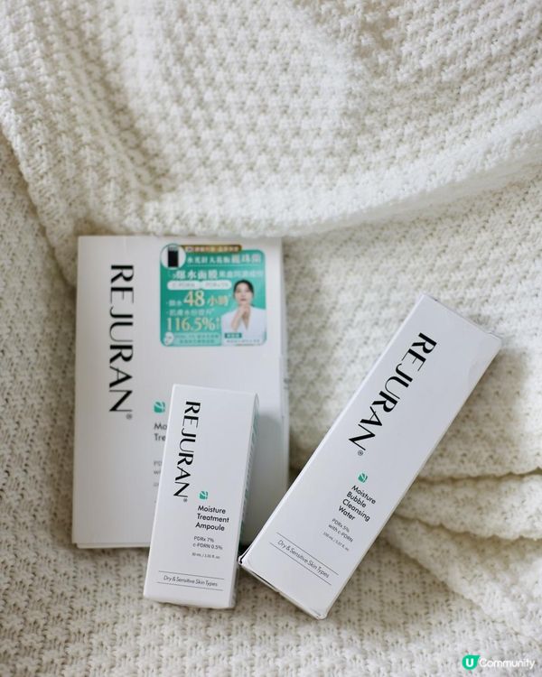 護膚tips🤩 揸上面的麗珠蘭「舒敏凍齡系列」