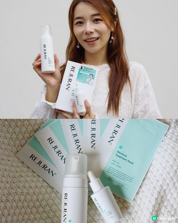 護膚tips🤩 揸上面的麗珠蘭「舒敏凍齡系列」