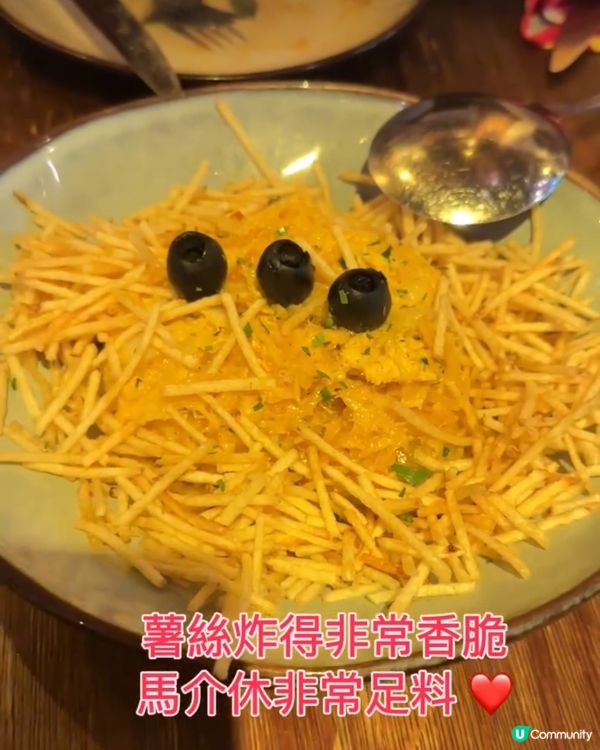 《澳門篇• 懷舊葡國菜》🇲🇴特色裝修 美味葡國菜🇲🇴