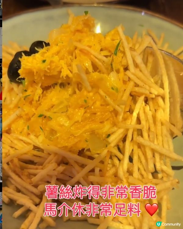 《澳門篇• 懷舊葡國菜》🇲🇴特色裝修 美味葡國菜🇲🇴