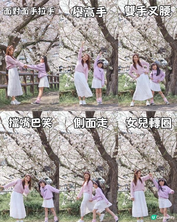 影相tips 📸 與女女6 個影相pose 🌸日本櫻花之女