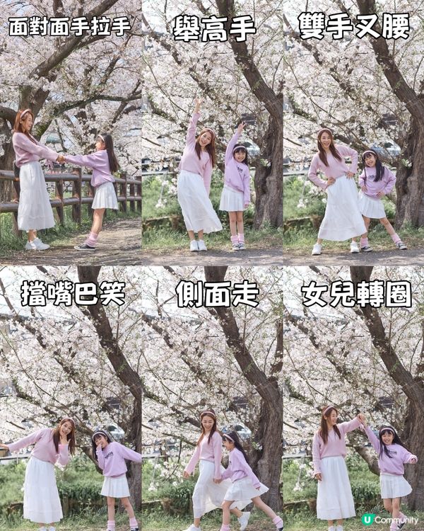 影相tips 📸 與女女6 個影相pose 🌸日本櫻花之女