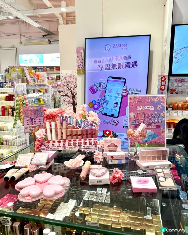 偽日本之旅💕櫻花系列優惠🌸