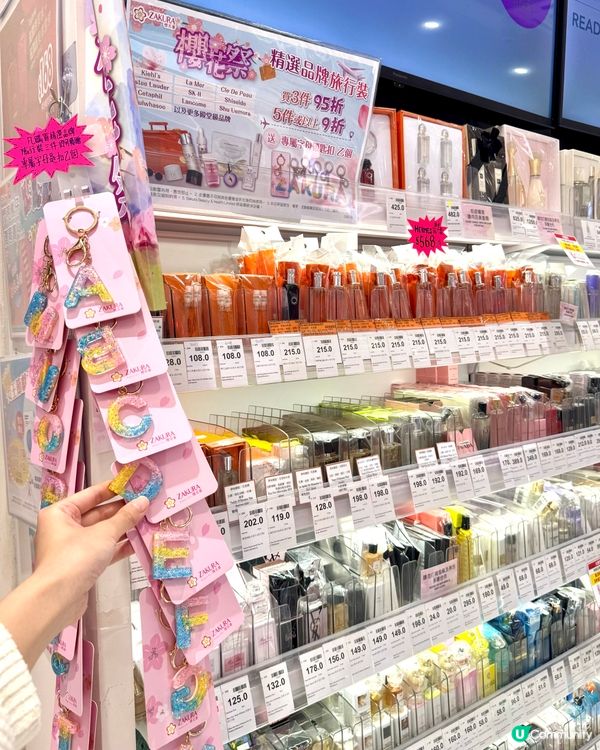 偽日本之旅💕櫻花系列優惠🌸