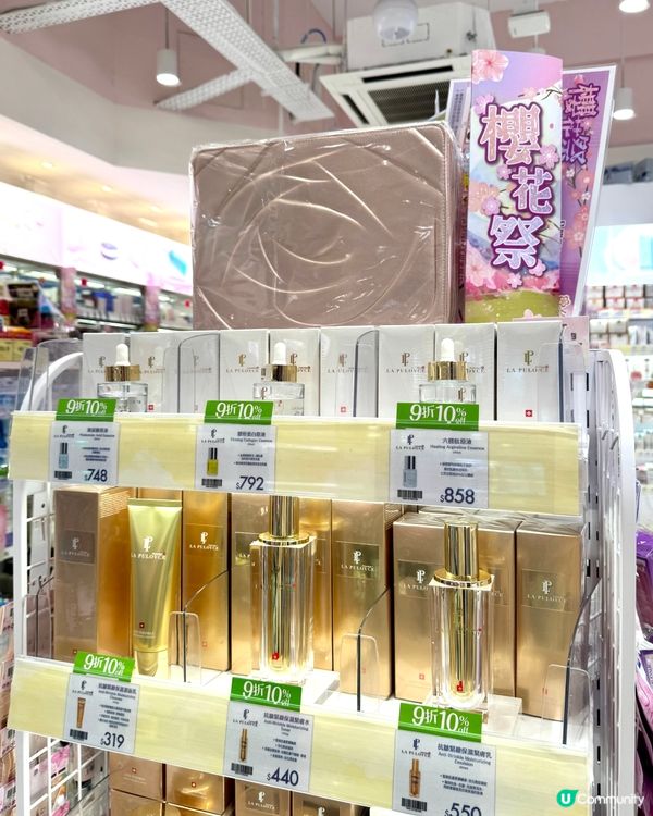 偽日本之旅💕櫻花系列優惠🌸