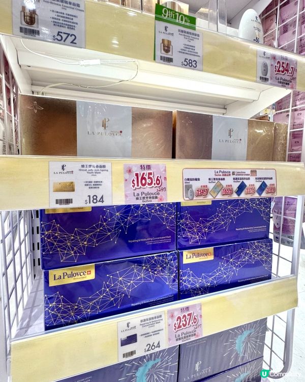 偽日本之旅💕櫻花系列優惠🌸