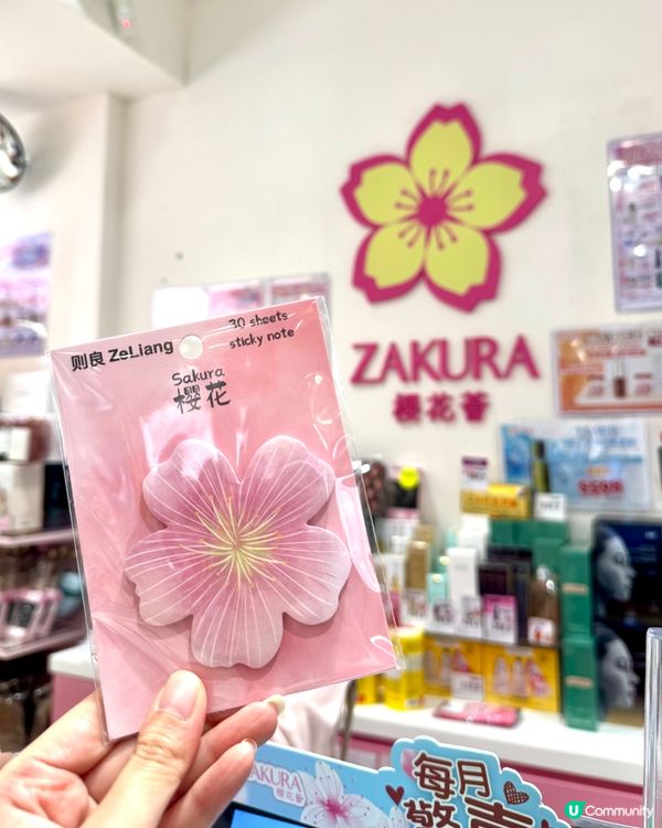 偽日本之旅💕櫻花系列優惠🌸