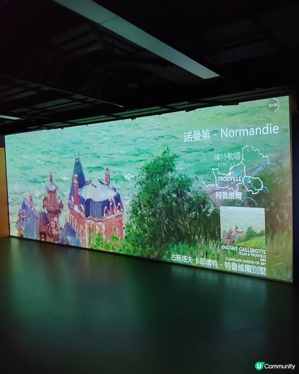 好正！《巴黎 1874 ‧ 印象派之夜》沉浸式虛擬展覽🤩