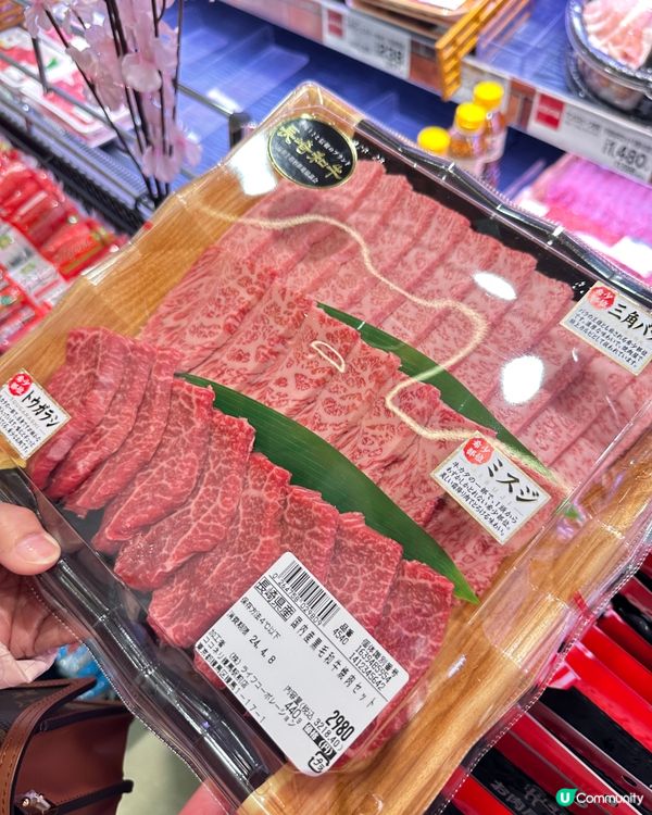 《東京篇🇯🇵 • 東京超市超平》