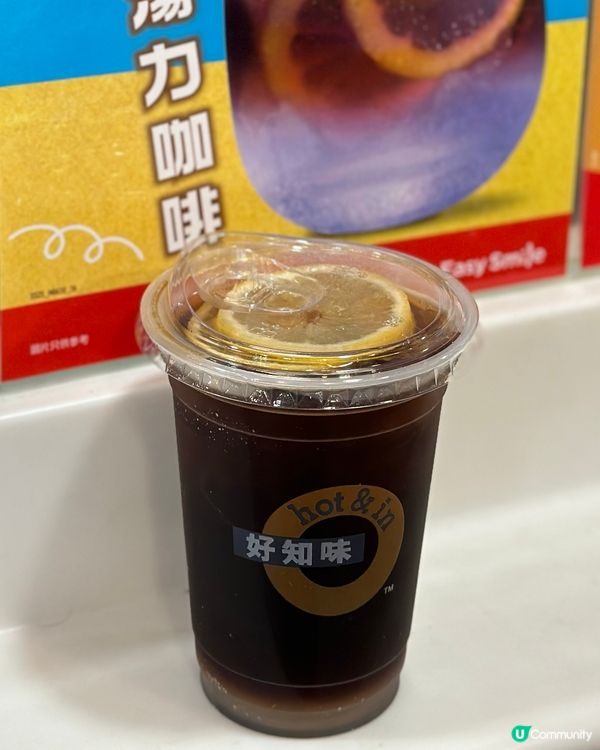 Circle K 新品✨Tonic Coffee☕