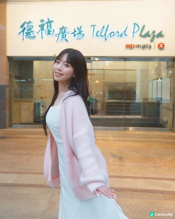 德福購物節🛍️又黎啦🥹