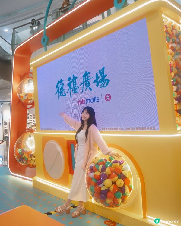 德福購物節🛍️又黎啦🥹