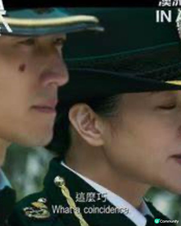 第43屆香港電影金像獎2025提名電影欣賞4 - 海關戰線