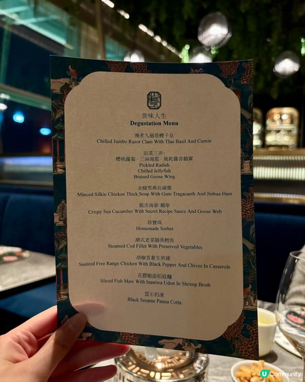 中環高層中菜 🥂 生日飯局必選！