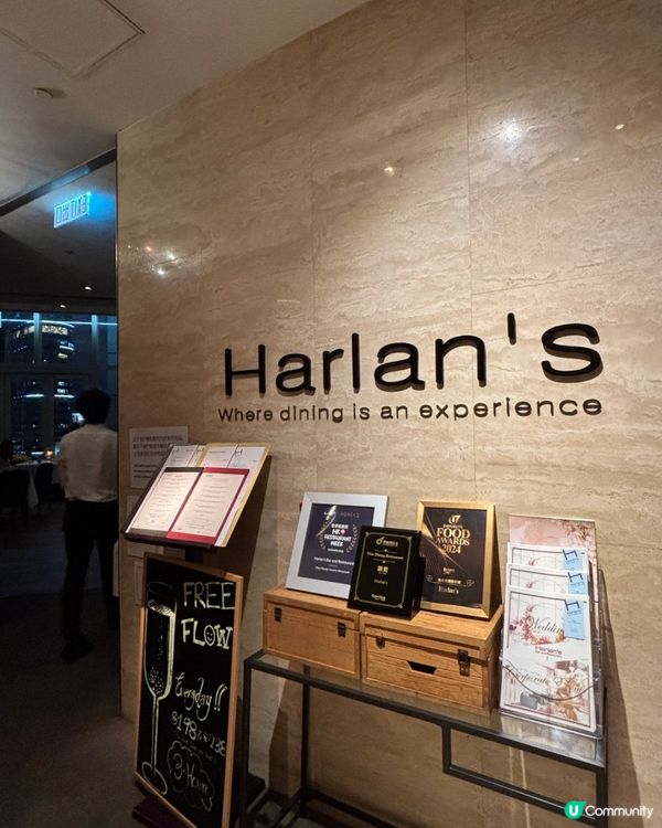 嘆盡維港靚景 🍽️ 七道菜驚喜之旅 🤩