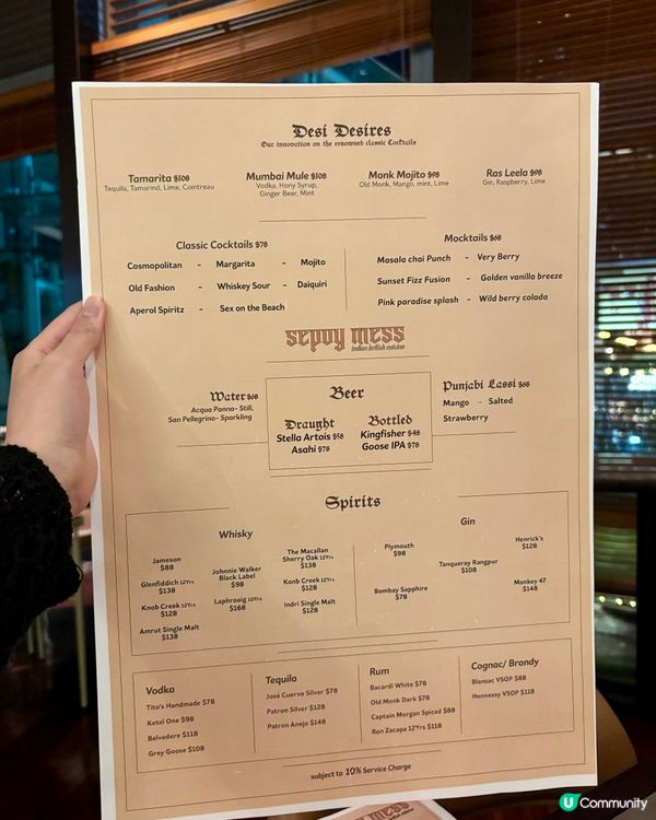 香港英式印度菜之旅 🇮🇳🍽️