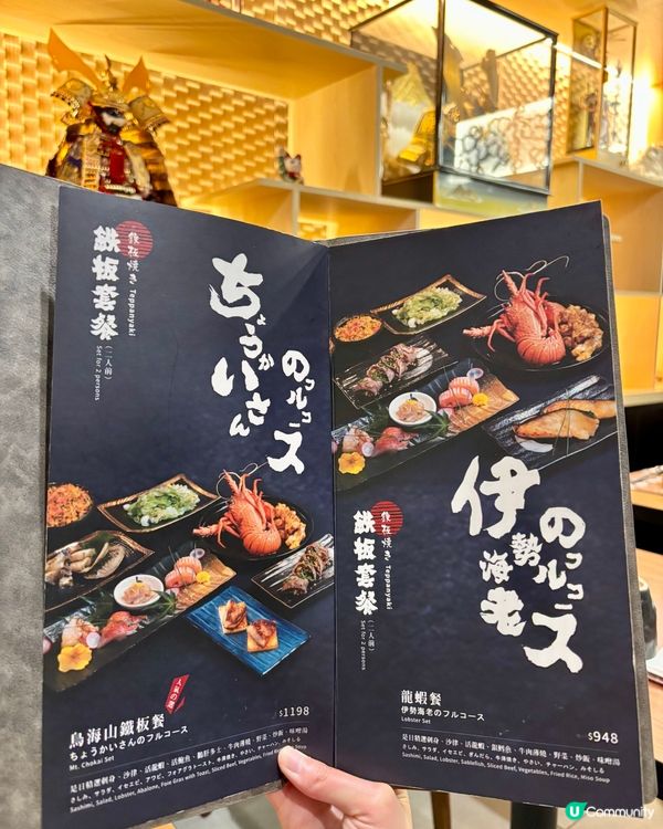 深水埗平食鐵板燒 🔥 $600人均嘆晚市