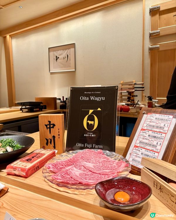 銅鑼灣日籍大廚親制壽喜燒🤩好抵食😭