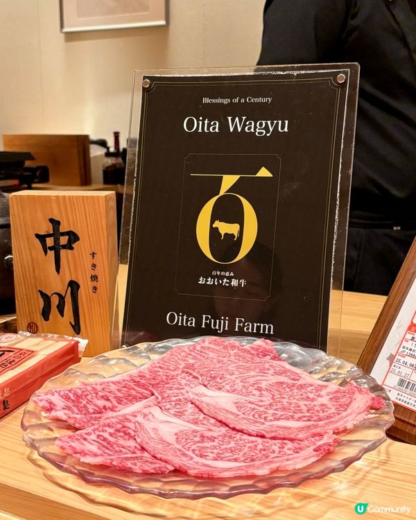 銅鑼灣日籍大廚親制壽喜燒🤩好抵食😭