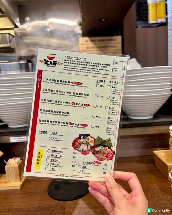 🔥 激辛豬軟骨拉麵 🍜  
溏心蛋正到爆！🤤