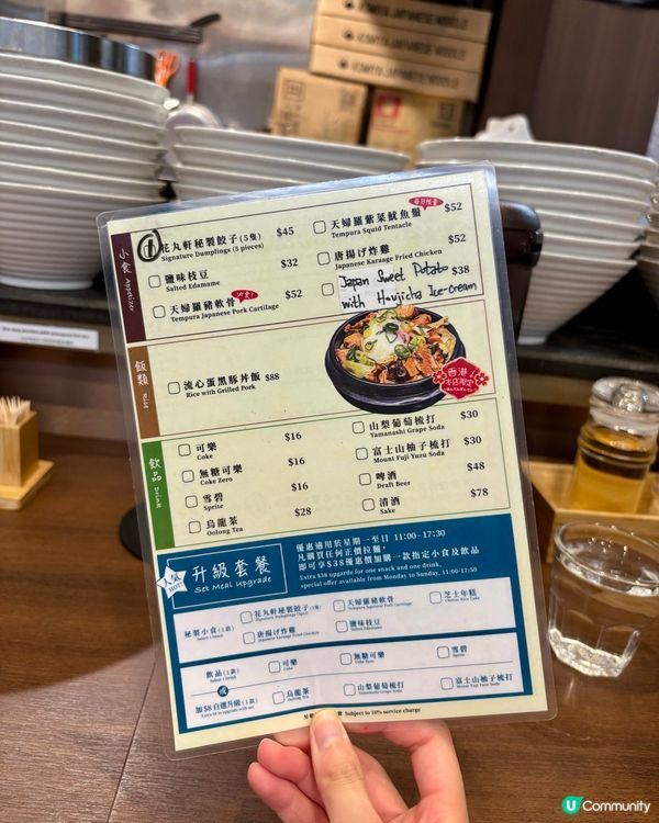 🔥 激辛豬軟骨拉麵 🍜  
溏心蛋正到爆！🤤