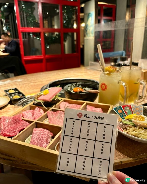 愛店必食😋 低至59折食九宮格牛肉🤤