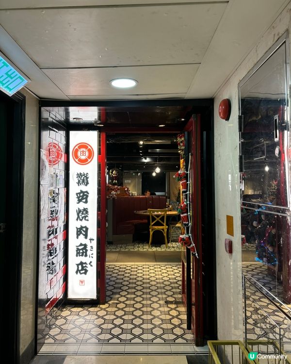 愛店必食😋 低至59折食九宮格牛肉🤤