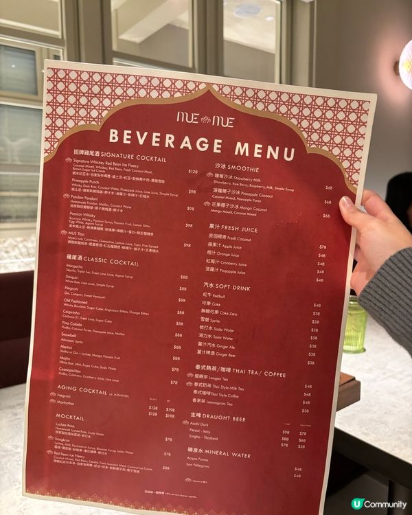 泰國菜癮起🤤  
美麗華泰國餐廳 環境靚食物正