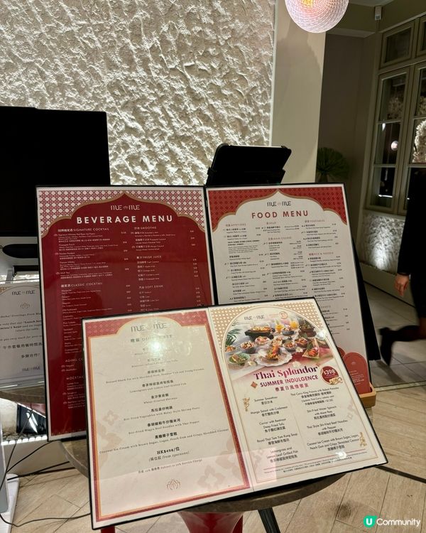 泰國菜癮起🤤 美麗華泰國餐廳 環境靚食物正