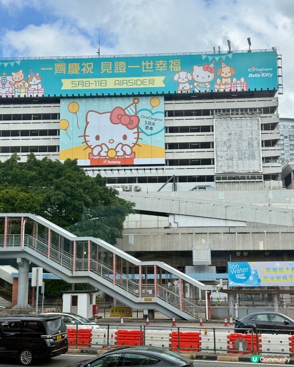 🎊🎊《One Degree》五週年呈獻🎊🎊