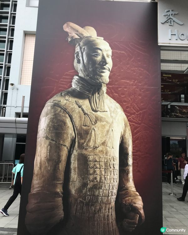 香港歷史博物館「天下一統—陝西秦漢文明展」的展覽