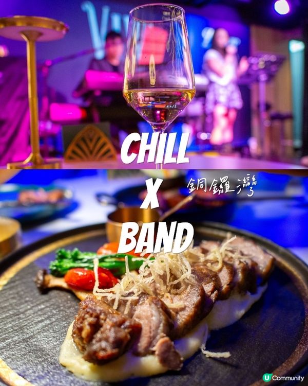美酒佳餚🍴醉人live Band🎶