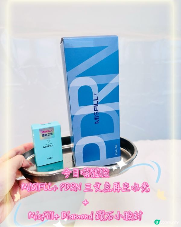 《醫美微調手記|水光針✖溶脂針の低調變美哲學》  