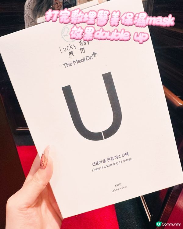 《醫美微調手記|水光針✖溶脂針の低調變美哲學》  