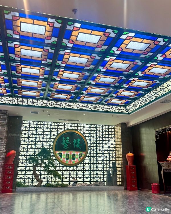 假期最後一日，快閃蘩樓飲個茶先☕️