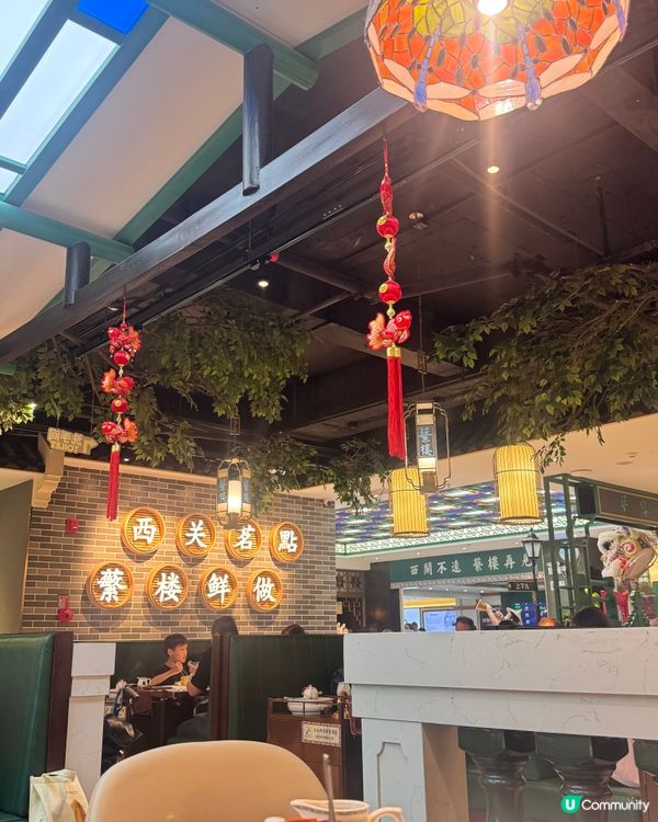 假期最後一日，快閃蘩樓飲個茶先☕️