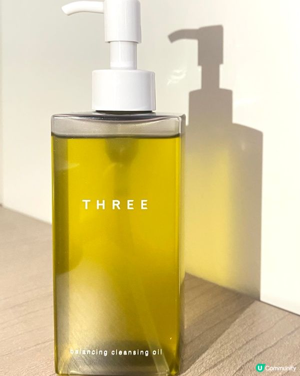 👑日本牌子Three皇牌卸妝油💛✨真實用後感❤️‍🔥