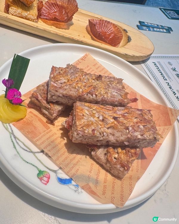 假期最後一日，快閃蘩樓飲個茶先☕️