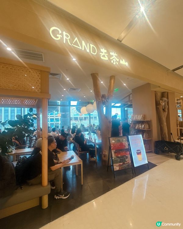 萬象天地新茶飲🥤去茶山試飲啦！