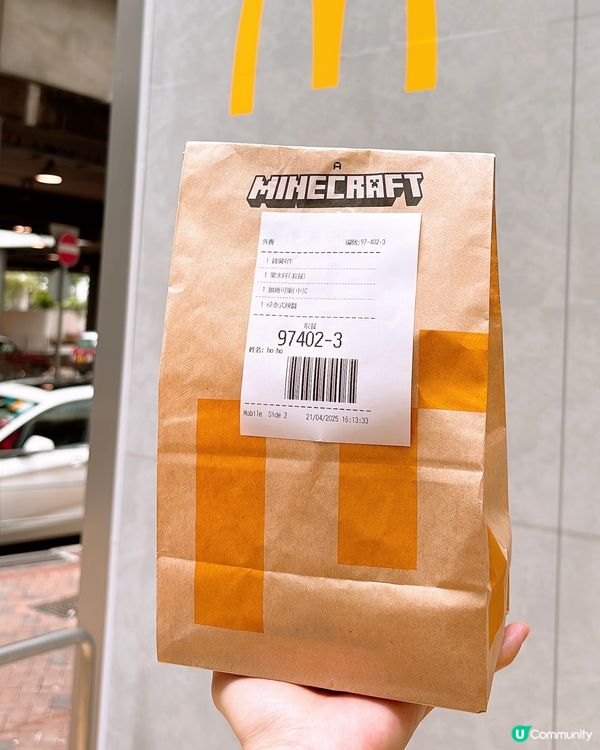 🎏金鐘海富麥當勞旗艦店翻新完成喇‼️仲有5日海富限定優惠碼🤩