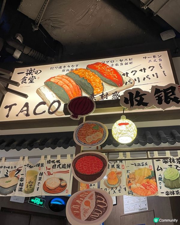 福田卓悦中心漫畫風日式食堂😋CP值高