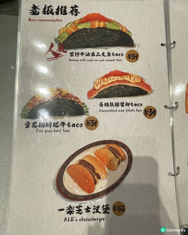 福田卓悦中心漫畫風日式食堂😋CP值高