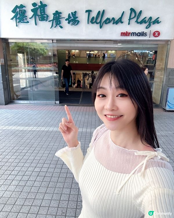 今年一定唔可以錯過「德福購物節」😍