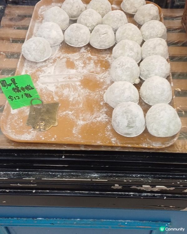 大埔 煒成面包餅店