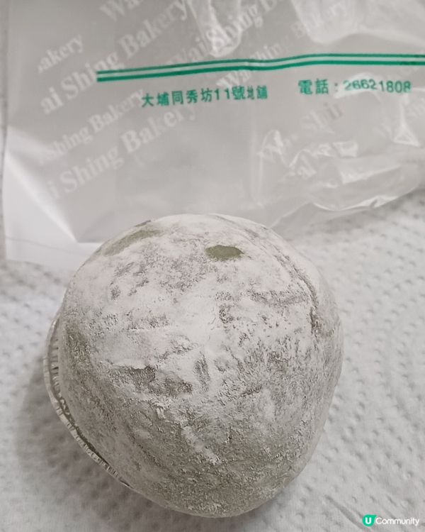 大埔 煒成面包餅店