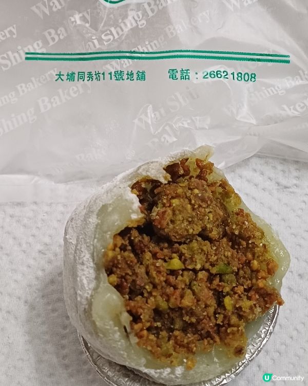 大埔 煒成面包餅店