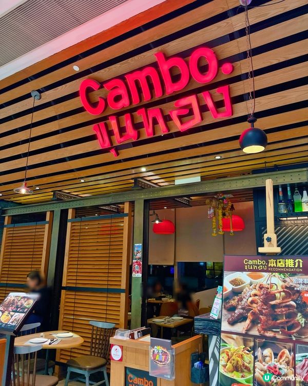 尖沙咀必食滑捋捋泰式海南雞🐔