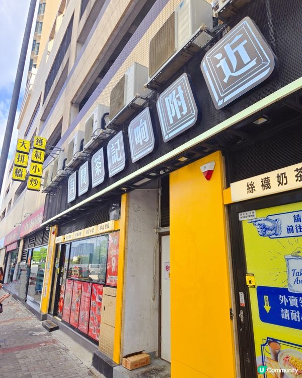 令人喜出望外嘅鮮菠蘿拔絲咕嚕肉🤗